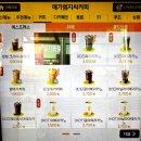 라라중앙점 이미지