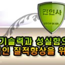 건축도면 약어목록 - 건인사 이미지