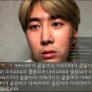 타스) 스틸로 조강현 치지직 8차 탈락 이미지