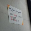 청주가야밀면 이미지