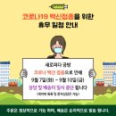 새로피다