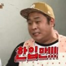 한마당무한리필 이미지