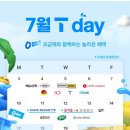 유가네치킨 네이버블로그