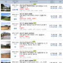 산천펜션민박 이미지