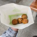 중흥로 213번길