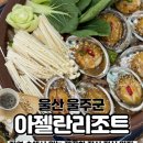 성원한식당 이미지