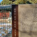 변종인 묘와 신도비 이미지