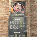 홍고집부대찌개 이미지