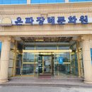 한일장신대학교 일반대학원 이미지