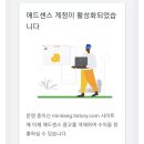 참인애드