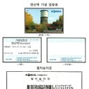 연산역 이미지