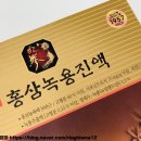 홍삼마트