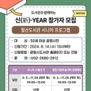 철산도서관 이미지