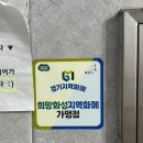 어반뷰띠끄 | 2동탄속눈썹펌 잘하는곳 동시시술 가능 현재이벤트중 어반뷰띠끄 솔직방문후기