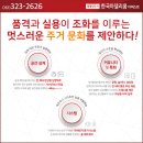 한국아델리움경로당 네이버블로그