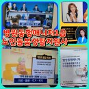노인돌봄생활지원사 1급 자격과정 | 익산 군산 전주 김제 병원동행매니저1급 노인돌봄생활지원사1급 자격증취득과정 돌봄통합지원