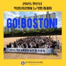 실용영어 | 2025 안산시 학생 실용영어 능력평가 대회 후기 보스턴어학원 초지캠퍼스
