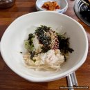 청림물회 | 포항 남구 청림 물회 맛집 추천 포항 촌놈 물회