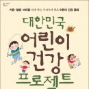 머리짱 이미지