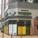 청솔한의원 | [대구 한의원] 녹원 한의원 8체질검사 후기 (주차, 비용, 예약 방법)
