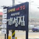 개성만두국(본점) 이미지