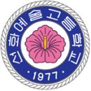 선화예술고등학교 네이버블로그