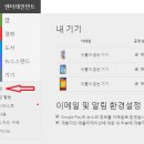 럭키스토어 이미지