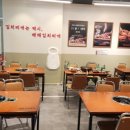 반포김치찌개 이미지