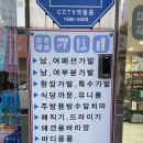 금강미용상사