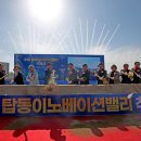 탑동 디지털타임스