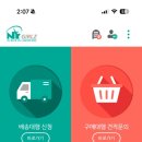 이베이에서 빈티지 디카 직구하기 (feat. 뉴욕걸즈, 뉴욕걸즈 합배송)