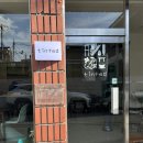 카페수성(Cafe SUSUNG) | [대구] 수성구 만촌동 카페 "틴티드" 말차라떼 맛집 후기