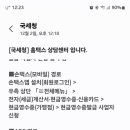 현금영수증 등록 이미지