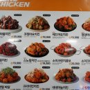 네네치킨구월점 이미지