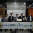 한국수상안전협회 이미지