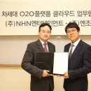 엔조이 이미지