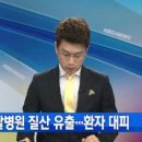 경찰병원 2층 이미지