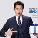 (주)에어씽크 이미지