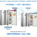 전국건어물총판 이미지