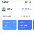 증산배수지 이미지