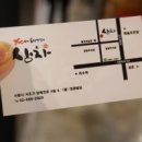 방배천로4길 8 이미지