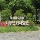 장지배수펌프장 이미지