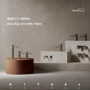 대림유통 신아일보