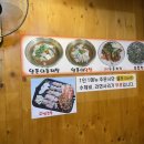 대관령동태탕 이미지