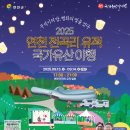 연천-14 이미지