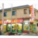 홍익정육점 이미지