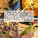천안청수고등학교 | 2025 IBK 기업은행배 전국 중고 배구대회 준결승 경기 결과