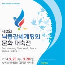 호반愛미술 | 축제 / 하나도 놓칠 수 없는 가을 경북 축제 -보문호반 달빛걷기, 안동국제탈춤페스티벌, 문경오미자...