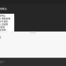 좋은의료
