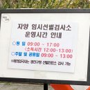 자양힐링센터 이미지